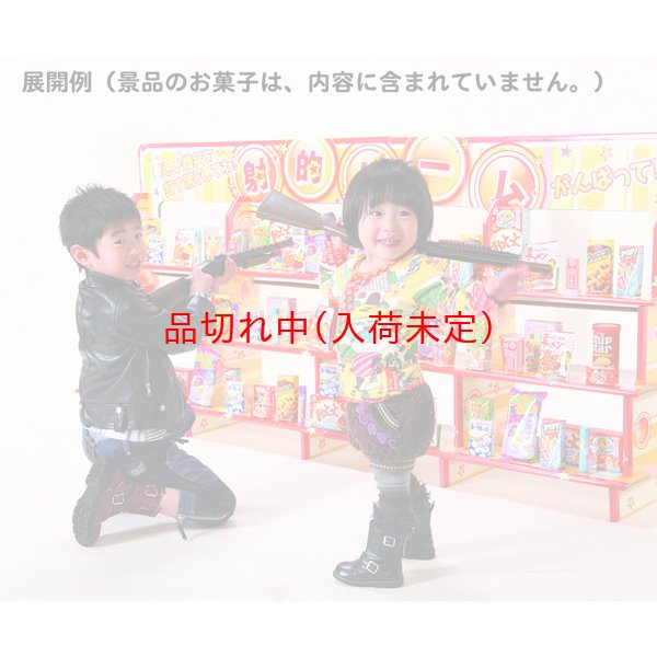 画像2: 後払いOK｜射的用台＋射的打ち3丁＋吸盤弾30ヶ (2)