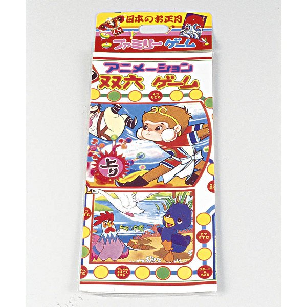 画像1: 双六　40セット (1)