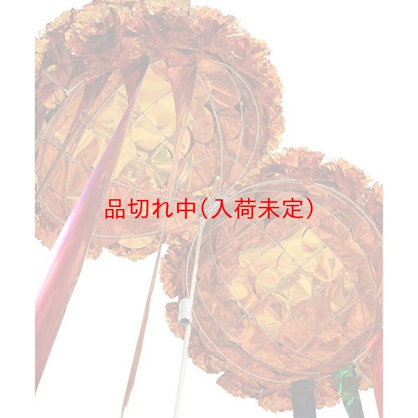 画像4: くす玉 金 直径75cmサイズ (4)