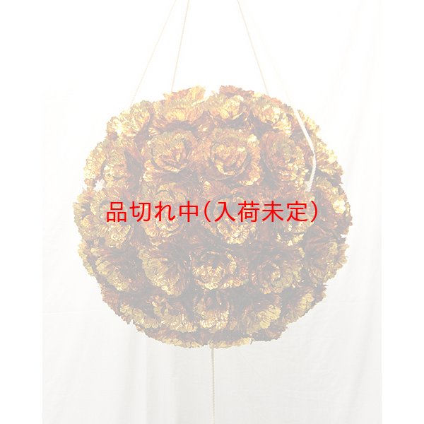 画像2: くす玉 金 直径75cmサイズ (2)