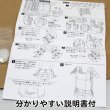 画像4: ダンボール工作　甲冑(かっちゅう)　まとめ買い25セット (4)