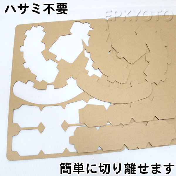 画像10: ダンボール工作 兜(かぶと) (10)