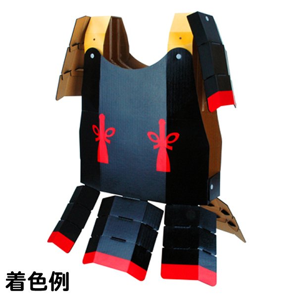 画像2: ダンボール工作 甲冑(かっちゅう) (2)