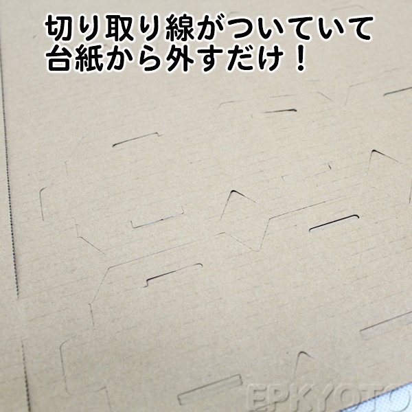 画像11: ダンボール工作 兜(かぶと) (11)