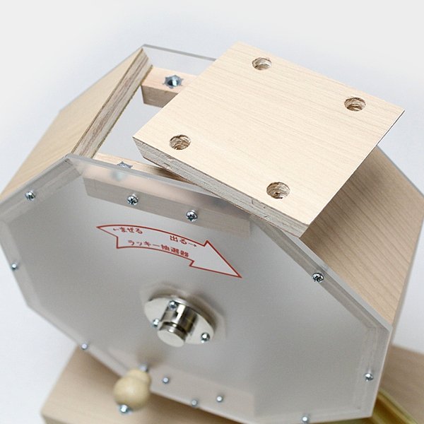 画像9: 半透明木製福引回転抽選器　32cm (9)