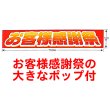 画像3: 小さなお菓子抽選会　100人用 (3)