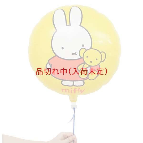 画像2: アルミ風船 ミッフィー柄 まとめ買い100枚セット (2)