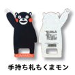 画像2: アルミ風船　くまモン柄　まとめ買い100枚セット (2)