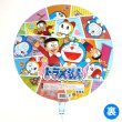 画像5: アルミ風船　ドラえもん柄　まとめ買い100枚セット (5)