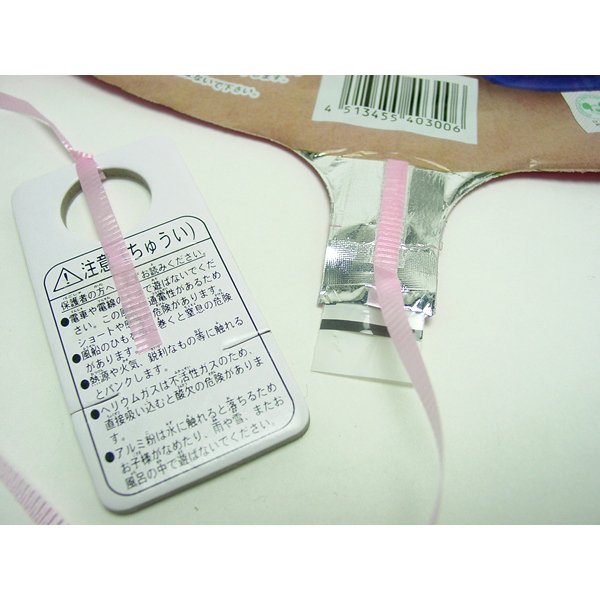 画像2: アルミ風船 ハローキティフェイス柄 まとめ買い100枚セット (2)