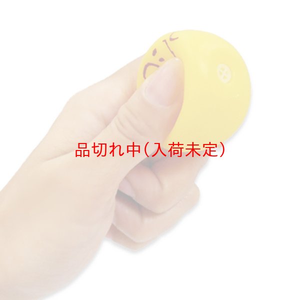 画像2: ふわふわ丸いスヌーピー　50ヶセット (2)