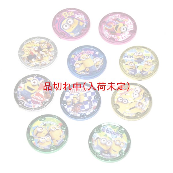 画像2: おもちゃメダル　ミニオンズ　100ヶセット (2)
