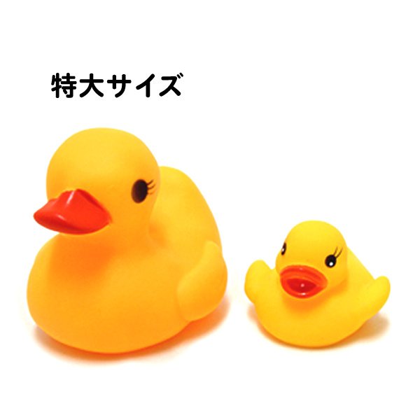 画像4: ふわふわアヒルすくい縁日セット 200ヶ入り (4)