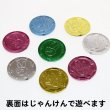 画像6: おもちゃメダル　ミニオンズ　100ヶセット (6)