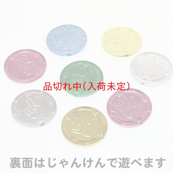 画像6: おもちゃメダル　ハローキティ　100ヶセット (6)