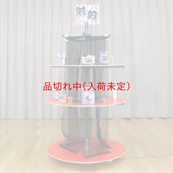 画像2: 射的用台　電動回転射的台 (2)