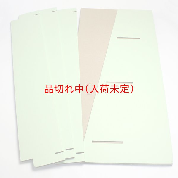 画像5: 射的用台　段ボール射的台 (5)