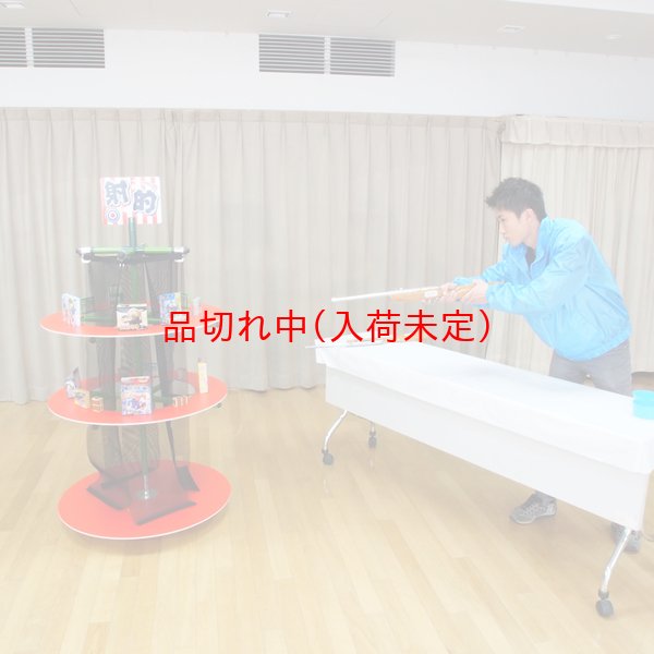 画像3: 射的用台　電動回転射的台 (3)