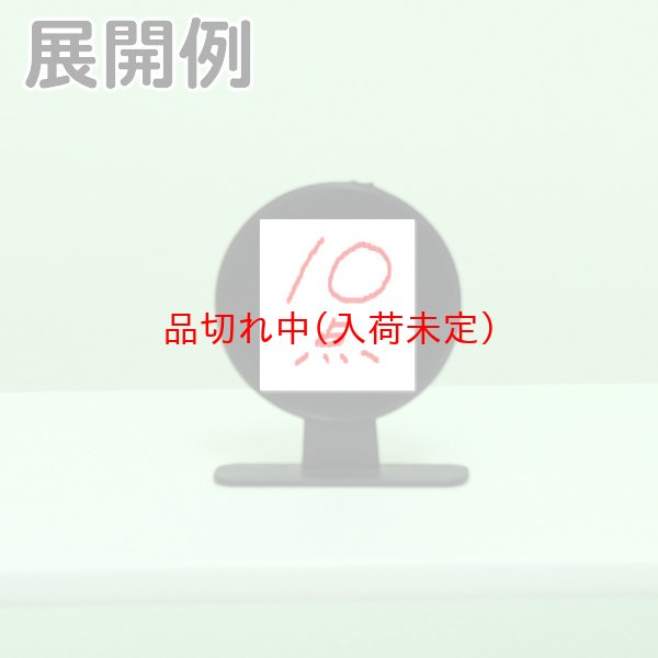 画像6: 射的のダミーターゲット (6)