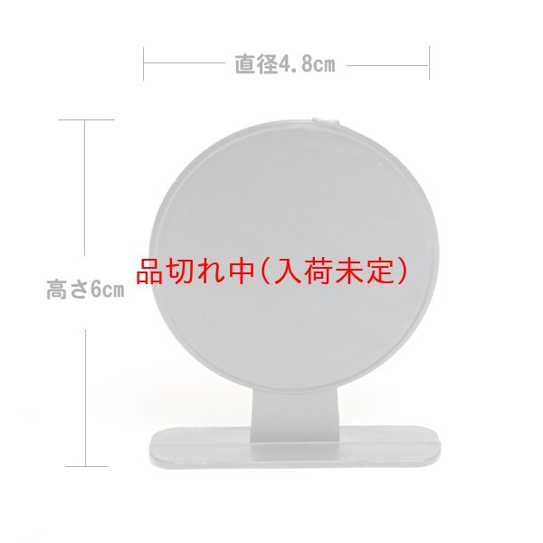 画像2: 射的のダミーターゲット (2)