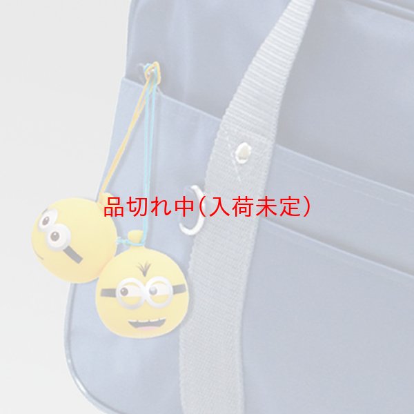 画像5: ヨーヨーストラップ　ミニオンズ　50ヶセット (5)