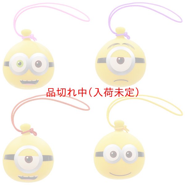 画像3: ヨーヨーストラップ　ミニオンズ　50ヶセット (3)