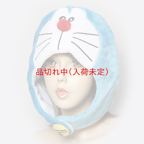 画像2: 大人用　かぶりもの　ドラえもん (2)
