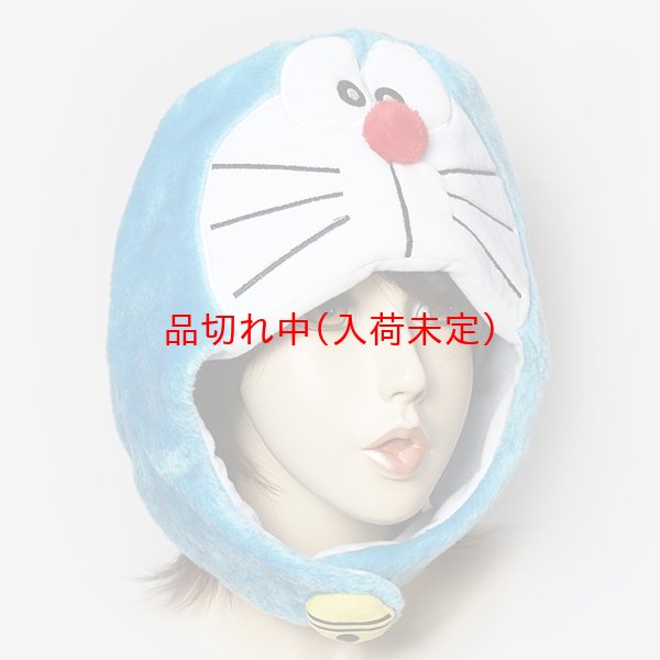 画像4: 大人用　かぶりもの　ドラえもん (4)