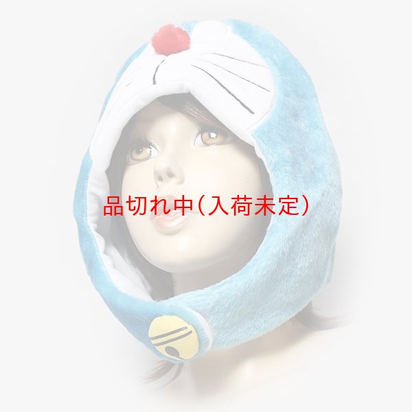 画像5: 大人用　かぶりもの　ドラえもん (5)