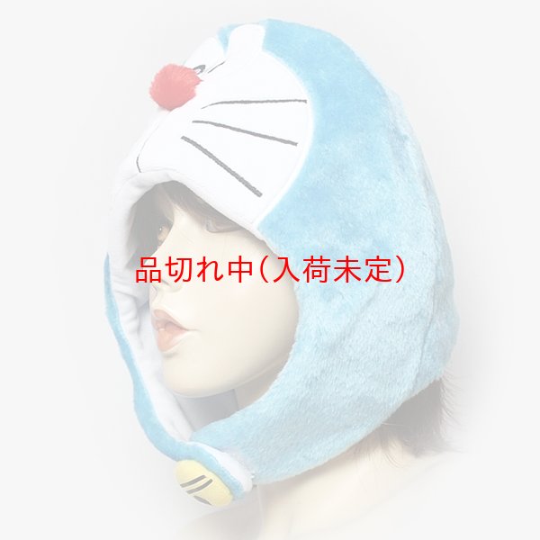 画像3: 大人用　かぶりもの　ドラえもん (3)
