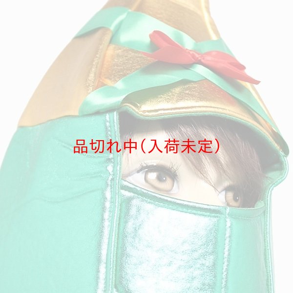 画像6: 大人用　かぶりもの　シャンパン (6)