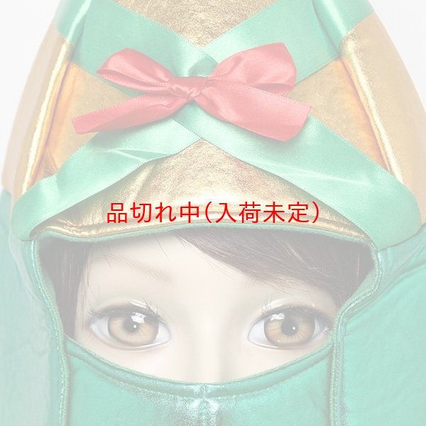 画像5: 大人用　かぶりもの　シャンパン (5)