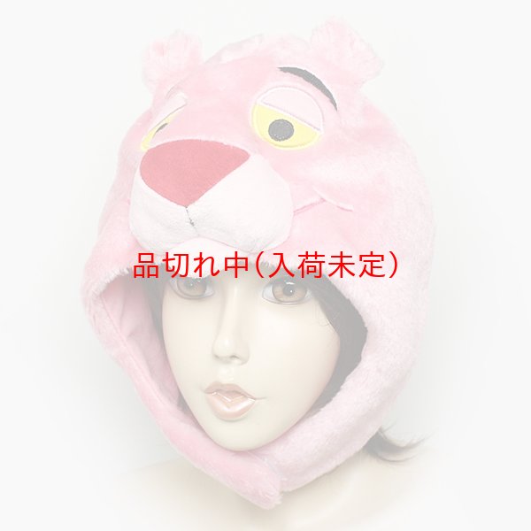 美品 廃盤】USJ ユニバ 正規品 ピンクパンサー ファンキャップ