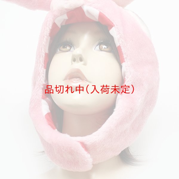 画像8: 大人用　かぶりもの　キレネンコ (8)