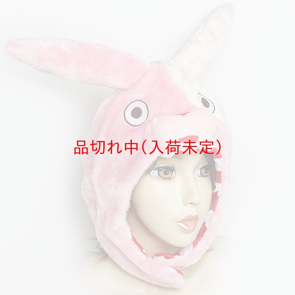 画像4: 大人用　かぶりもの　キレネンコ (4)