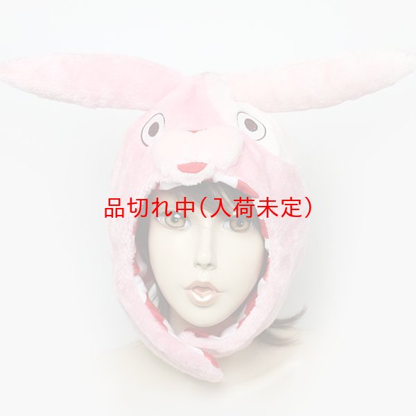 画像2: 大人用　かぶりもの　キレネンコ (2)