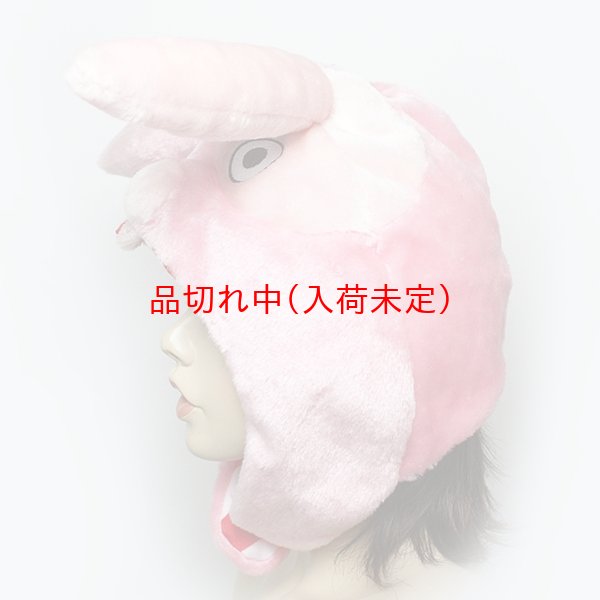 画像6: 大人用　かぶりもの　キレネンコ (6)