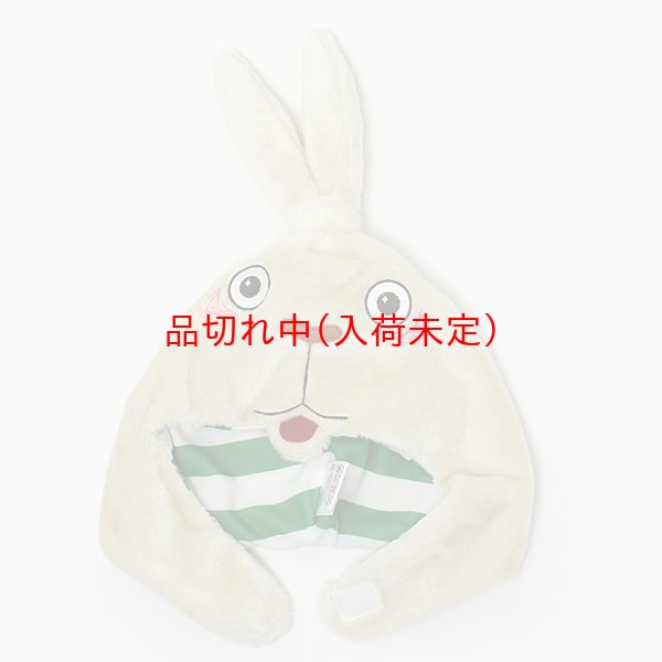 画像8: 大人用　かぶりもの　プーチン (8)