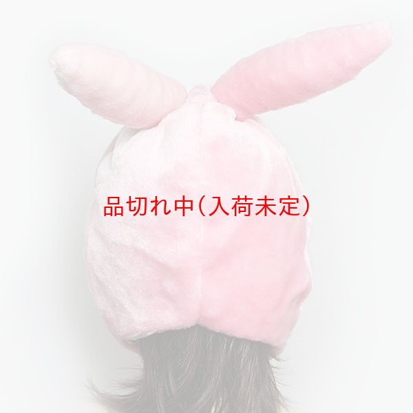 画像7: 大人用　かぶりもの　キレネンコ (7)