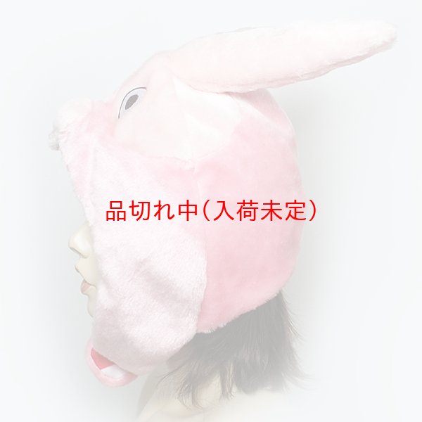 画像5: 大人用　かぶりもの　キレネンコ (5)