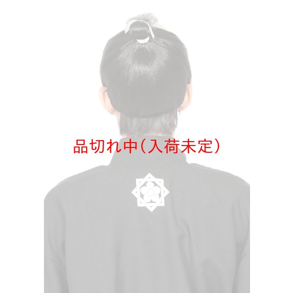 画像3: かつら　侍 (3)