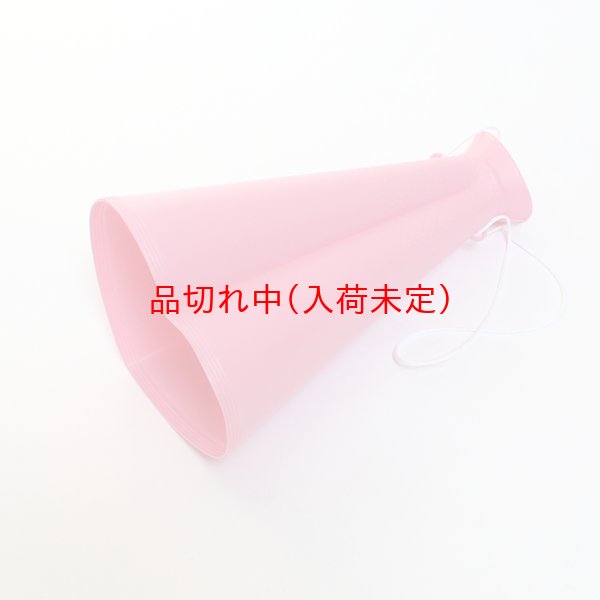 画像7: メガホン　プラ製　ハート型　まとめ買い20ヶセット (7)