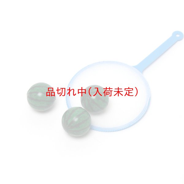 画像3: スーパーボール30mm　すいか　50ヶセット (3)
