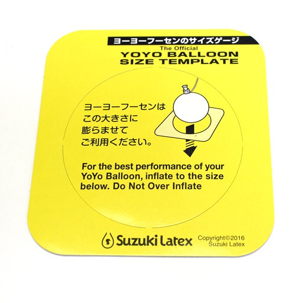 画像7: ヨーヨー風船キット(ポンプ・つり紙・つり針付) まとめ買い50セット (7)