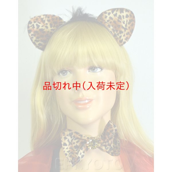 画像2: ヒョウのカチューシャ＆タイ＆しっぽ (2)