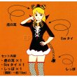 画像1: トラのカチューシャ＆タイ＆しっぽ (1)