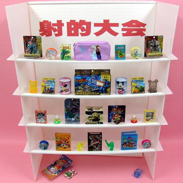 画像4: 射的用台　プラダン射的台 (4)