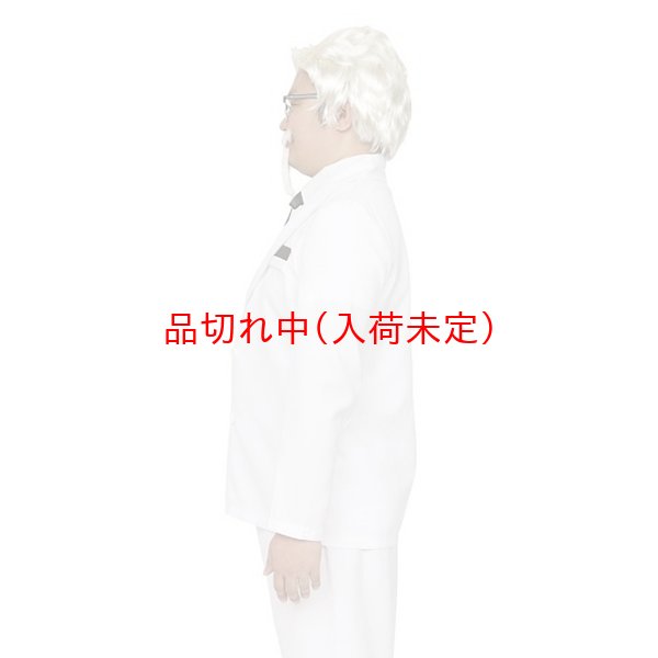 画像3: コスチューム　ケンタッキー風 (3)