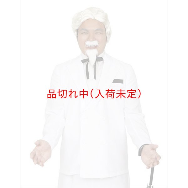 画像2: コスチューム　ケンタッキー風 (2)