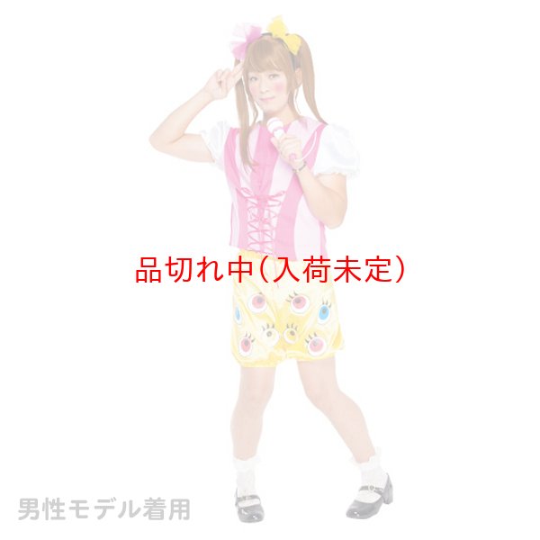 画像5: コスチューム　PONPONPON (5)